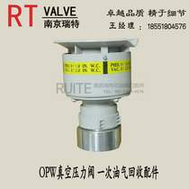 OPW vacuum pressure valve OPW vacuum pressure valve (PV valve) domestic breathing valve gas station vent pipe