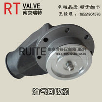 Pick up Oil Equipment Gas Recovery European Mark Accessories Device Tank Chemical Oil Tanker Manhole Cover Top Oil & Gas Recovery Valve