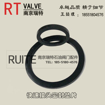 Quick joint sealing gasket rubber ring oil resistant gasket clingy end quick joint inner rubber ring