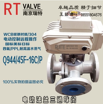 Q45 Q44F-16P304 tee stainless steel cast steel flange ball valve electric flange ball valve L type T type