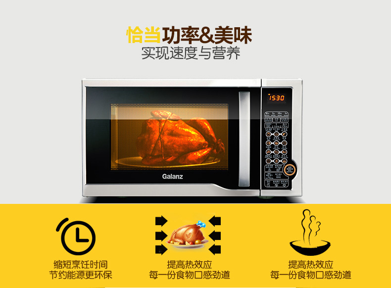 Lò vi sóng Galanz / Glanz G80F23CN1L-SD (S0) 23 lít lò nướng đối lưu thông minh phẳng - Lò vi sóng lò nướng bánh chuyên dụng
