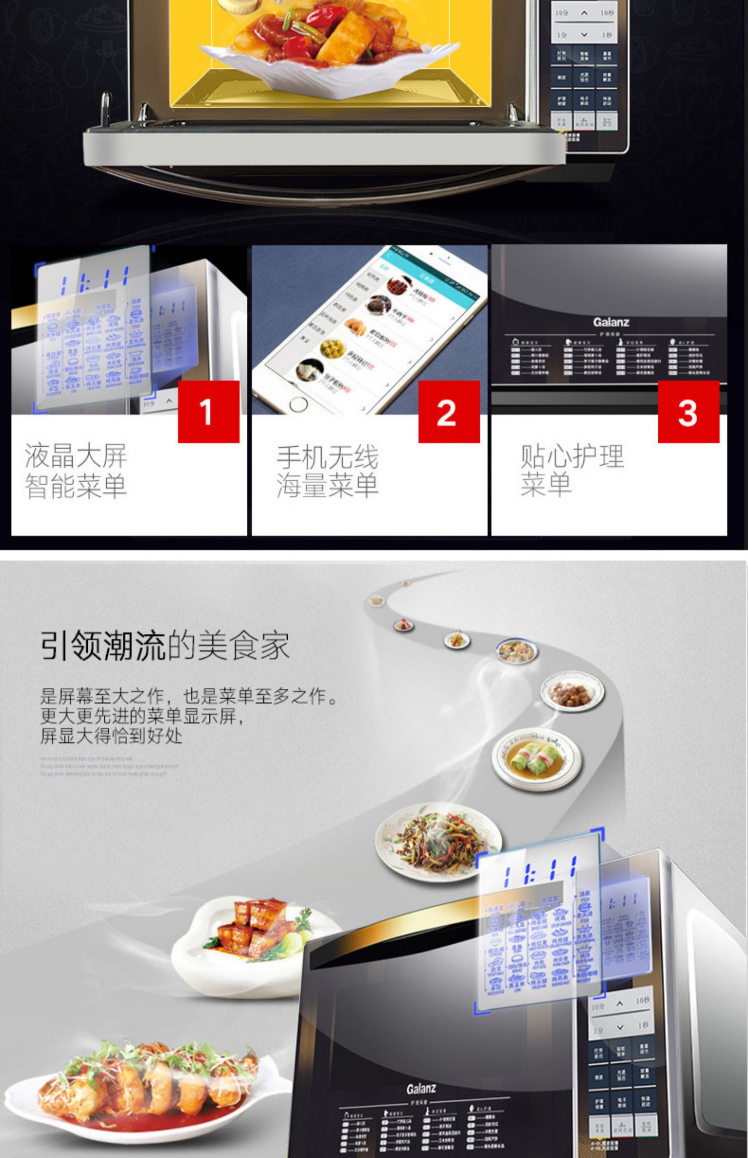 Lò vi sóng Galanz / Galanz G80F23CN3XL-R6K (S0) Trang chủ lò nướng đối lưu thông minh - Lò vi sóng lò nướng panasonic