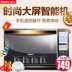 lò nướng than tự quay mini Lò vi sóng Galanz / Galanz G80F23CN3XL-R6K (S0) Trang chủ lò nướng đối lưu thông minh - Lò vi sóng lò nướng ko dầu Lò vi sóng
