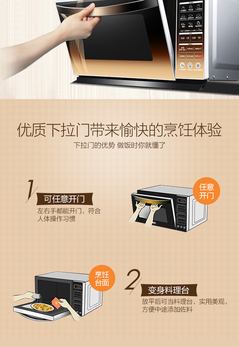 Lò vi sóng thông minh Galanz / Glanz G90F25CN3XL-R6 (G2) - Lò vi sóng chức năng của lò vi sóng
