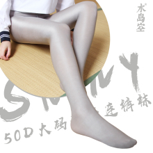 Shuidao Air 50D Shebenli Bright Pantyhose Medium Thick Large Bottom Socks for Men and Women Sexy High Waist Oil Shining Silk Socks