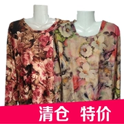 Áo mẹ mùa thu ngắn tay ngắn đáy áo rộng kích thước lớn mùa xuân và áo mùa thu mỏng phần phụ nữ trung niên mặc