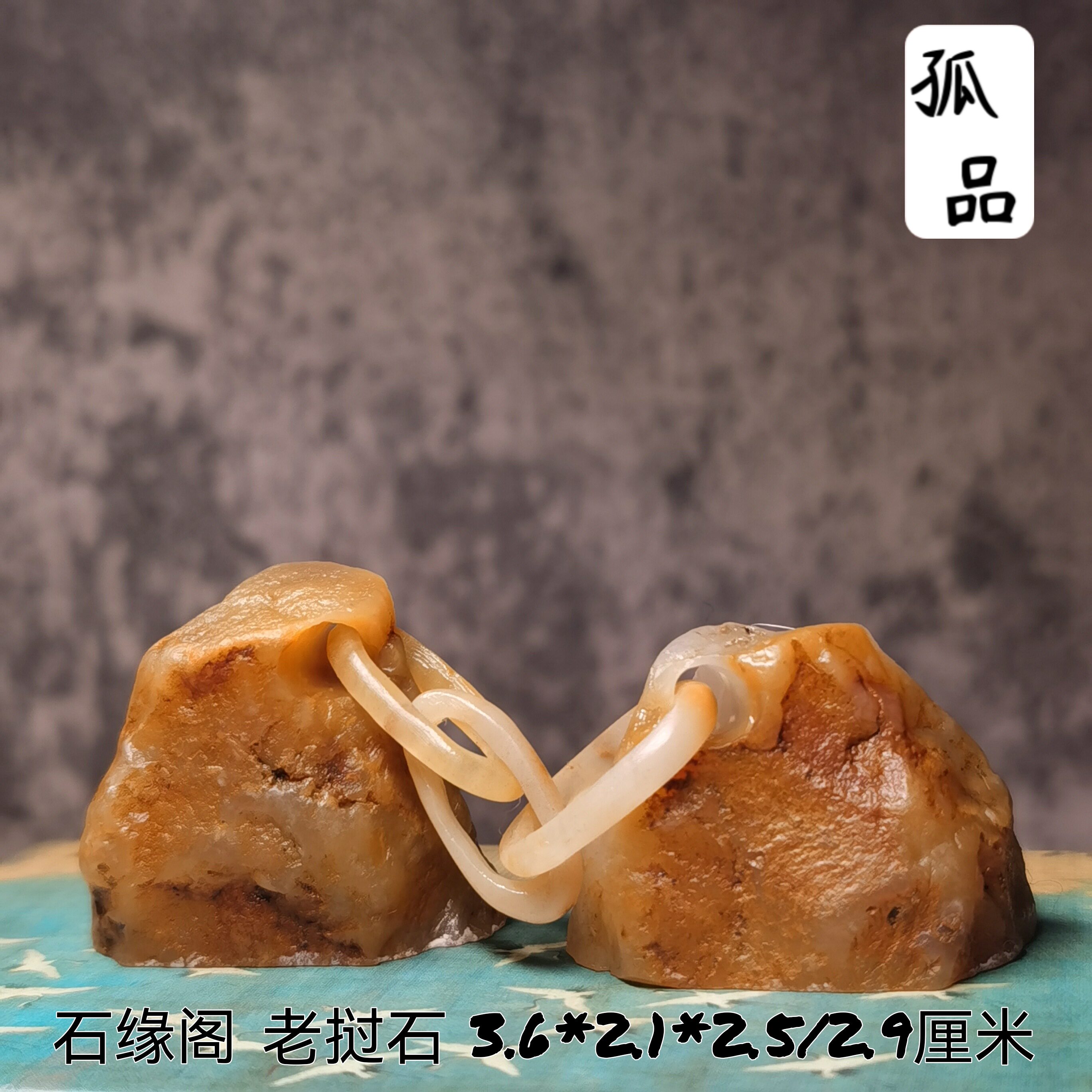 Shiji Lao Rock Signature Private Seal Lock Couple to Customize Mark Wedding engraved 8 words