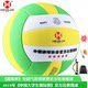 气排球比赛专用恒佳fp300国标球大学生中老年7号5号FP500中小学生
