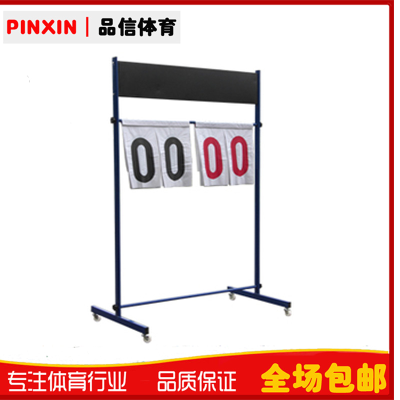 Mobile basketball game scoreboard Scoring Cards Scooters scooters Soccer Volleyball Scooters Basketball Game Scooters