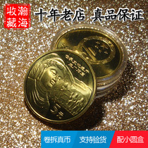 Fidelity New 2006 World Cultural Heritage Group 5 Longmen Grottoes Circulate Ordinary Commemorative Coins