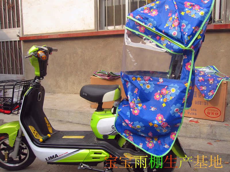 siège enfants pour vélo - Ref 2413679 Image 26