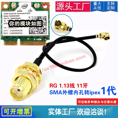 IPEX TO SMA Mother Head Wi -Fi Сетевая карта UF.L/3G/GSM/4G/5G Модуль Соединение внутреннего отверстия