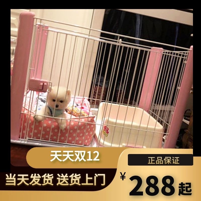 IRIS Dog Cage Son Alice Pet Dog Fencing Small Dog Dog Cage Fence Pet Fence CLS960