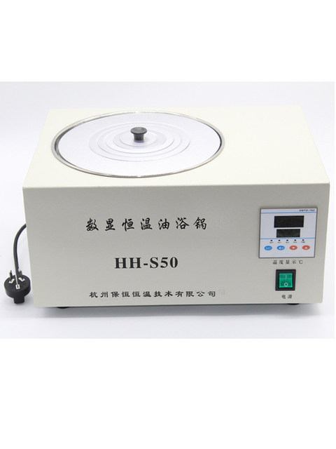 New manufacturer's new HH-s50 high-temperature oil bath pot constant temperature oil tank digital display constant temperature oil pot soil organic matter experiment pot