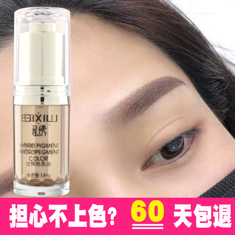 Semi-permanent textured embroidered pigment pure plant made of brow color change red blue brow green curry yellow material Germany
