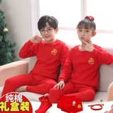 Детский оберег на день рождения, нижнее белье, комплект, красный чай улун Да Хун Пао для мальчиков, хлопковый свитер, термобелье, подходит для подростков