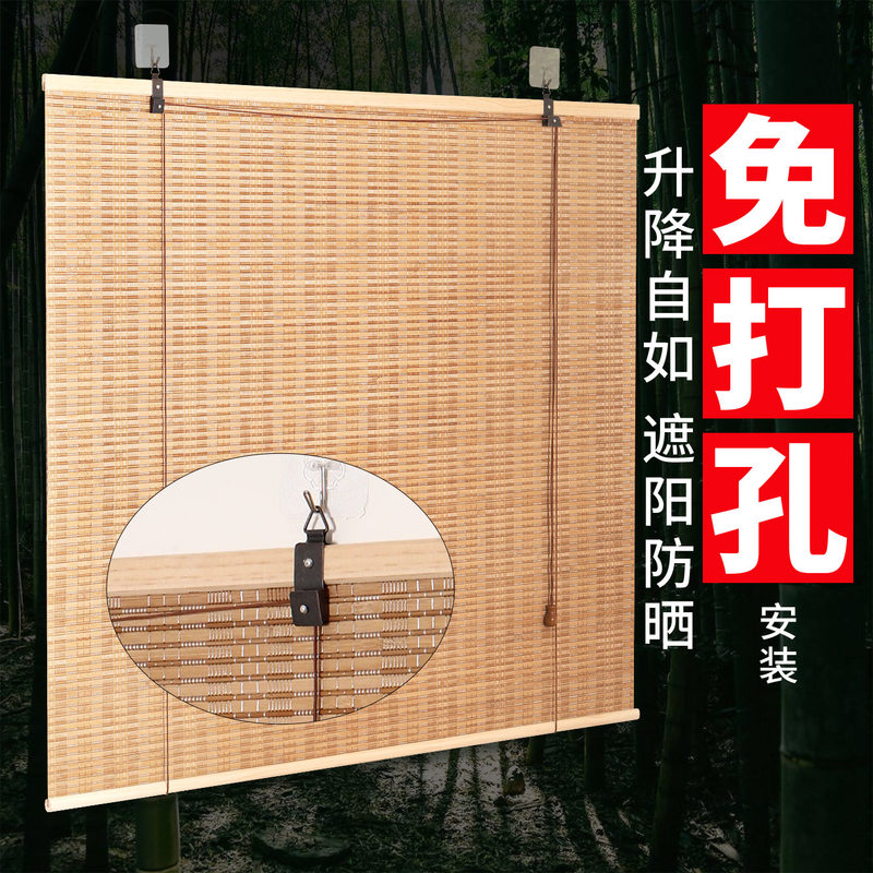Bamboo Curtain, Roller Blind, Balcony Sunshade, Sun Protection, Chinese Style, Japanese Style, Household Door Curtain, Partition Decoration, Kitchen Insulation Curtain