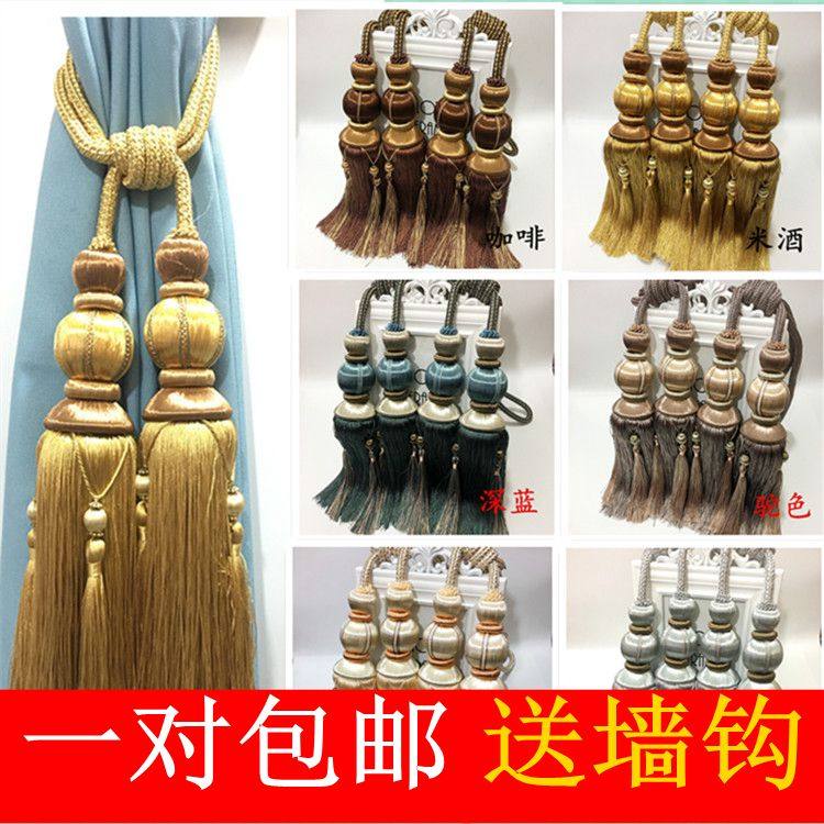 High - end curtains tied with ball tied with ball tied with rope - tied hog - hanging hog - decorated ball flower