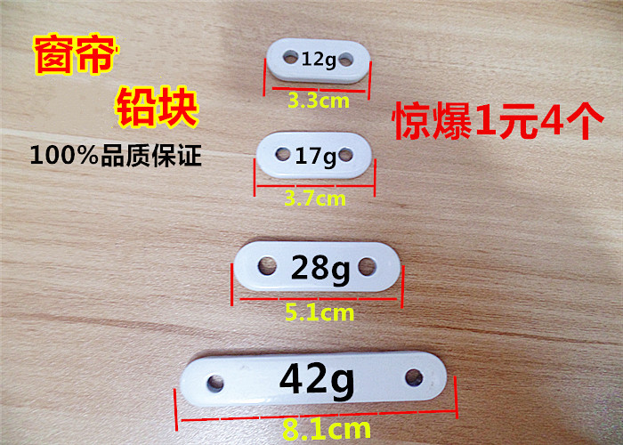 Explosion curtain lead line lead piece lead crash curtain lead curtain curtain crash Accessories 0 17 one