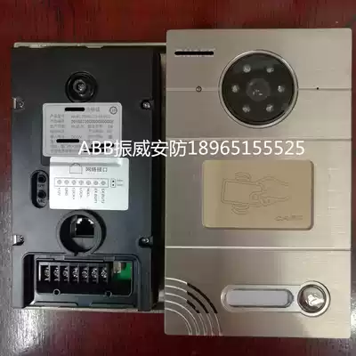 Di Nike AB-6C-200SD-C3-C0-SCS Video doorbell DNAKE doorbell walkie-talkie C3 host