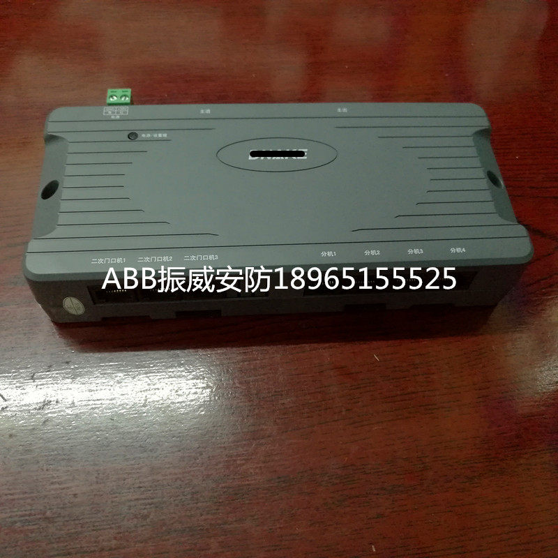 DINEX AB-6A-608VLS Video doorbell DNAKE host adapter AB-6A-608