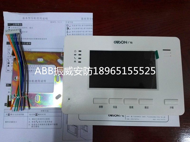 Guangsong Q5EV138 Guangsong doorbell intercom ABB C3230 Guangsong videophone EV138-4 3