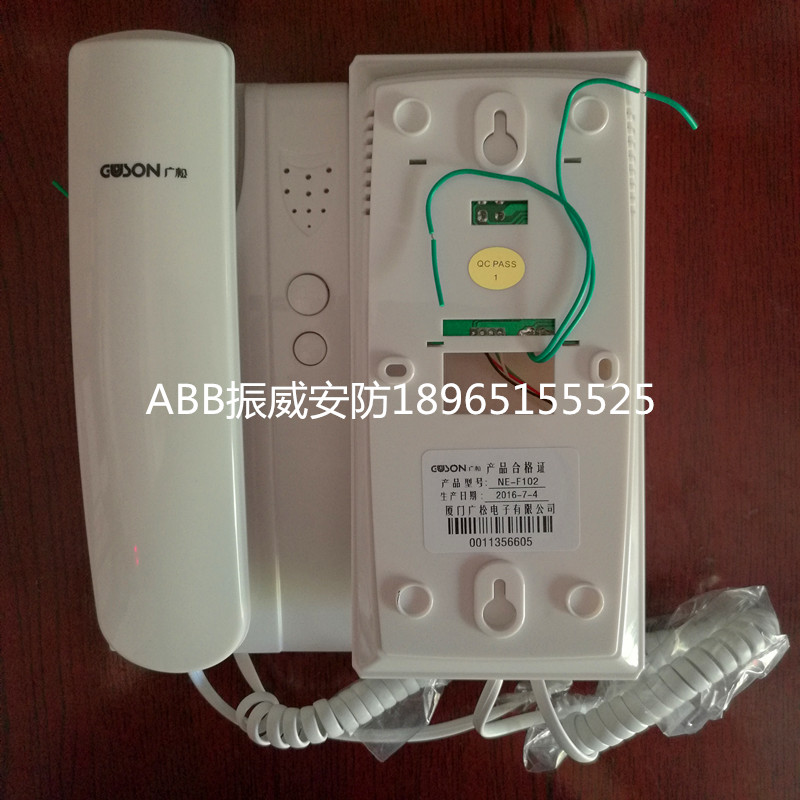 Guangsong NE-F102 doorbell wired phone NE-F031 2-line extension Zhenwei WL-02NEFC wired phone