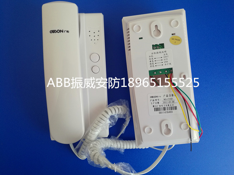 Guangsong N3-F102 Doorbell Intercom Cable Phone N3-F031 Zhenwei WL-02BFC 4 Line Extension