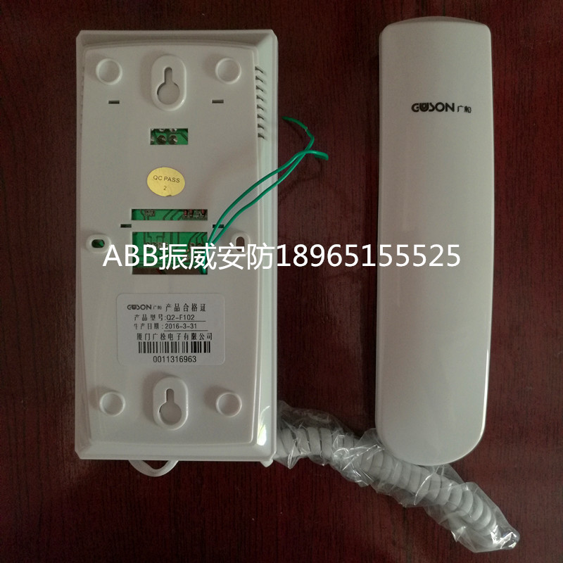Guangsong Q2-F102 Doorbell Intercom Q2-F131 WL-02NLFC Guangsong 2 Line Handle Cable Phone