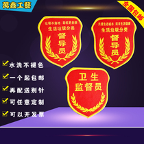 Health supervisor armband health supervisor tobacco control safety civilized persuader Velcro armband customization
