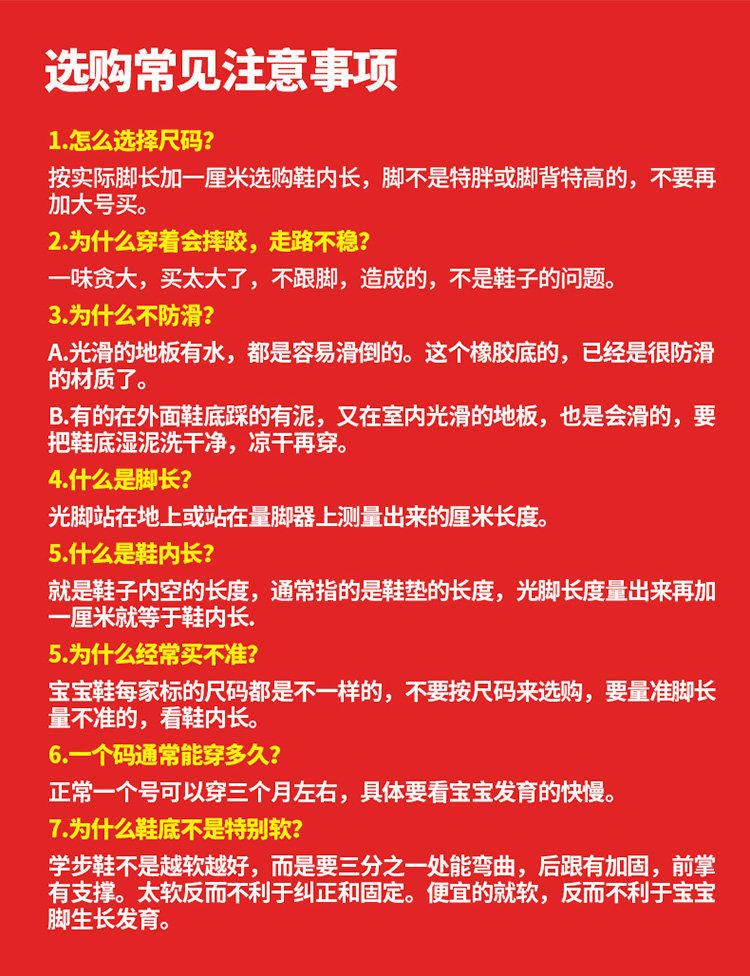 基落普2026夏季镂空软底婴儿学步鞋透气网防滑防掉跟男女宝婴儿鞋 — 24