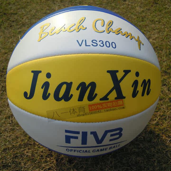 Ballon de volley-ball - Ref 2010842 Image 3