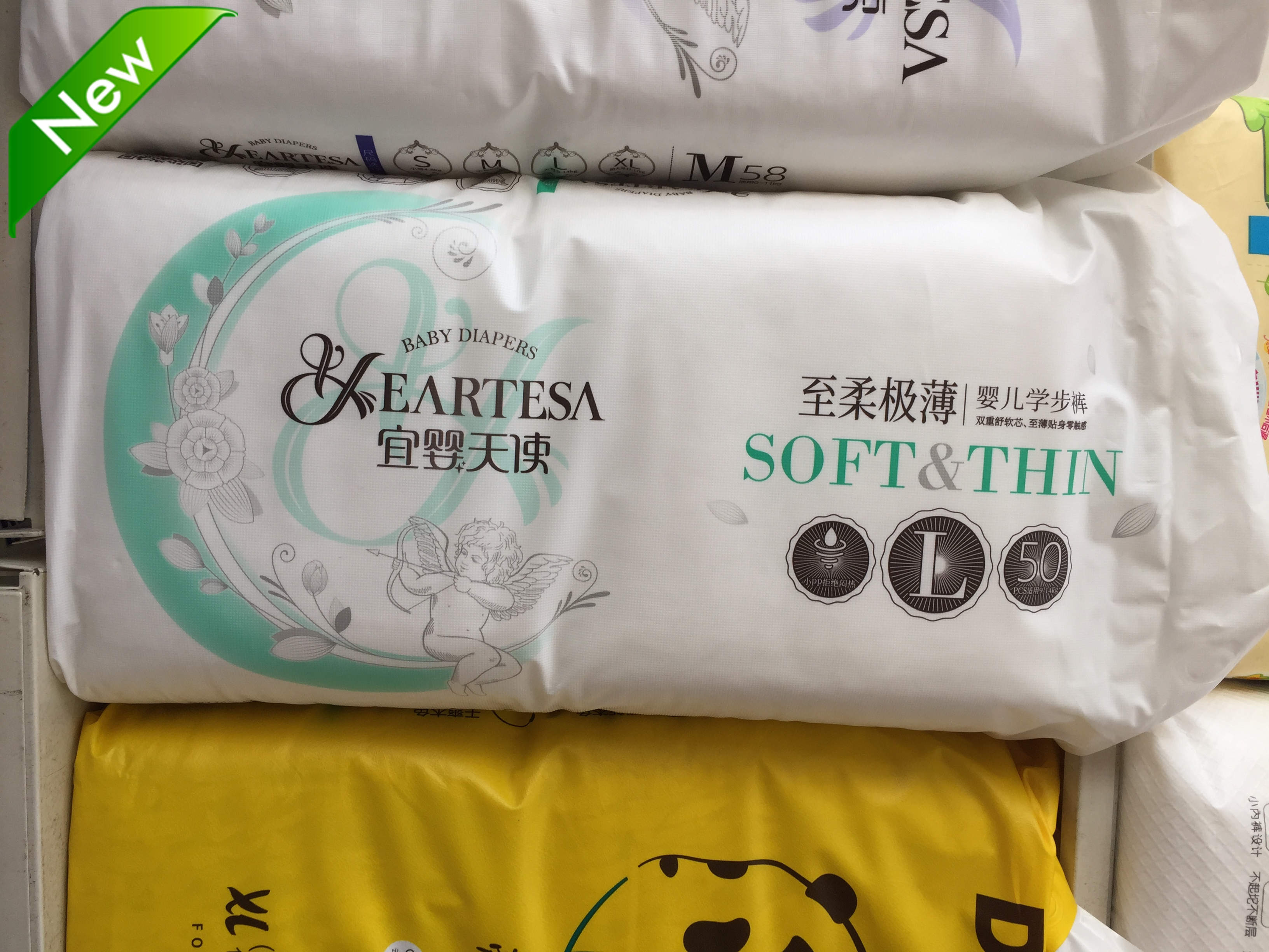 Yiying Angel underwear ultra-thin pull-up pants breathable men's and women's pull-up pants dry diapers large size L50