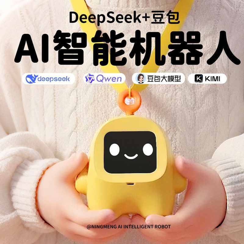 Xiaozhi Ai Intelligent Chatbot Is a Practical and Creative Mid-Autumn Festival Gift for Kids, Boys and Girls, Friends, and Besties Xiaozhi Ai Intelligent Chatbot Is a Practical and Creative Mid-Autumn Festival Gift for Kids, Boys and Girls, Friends, and Besties