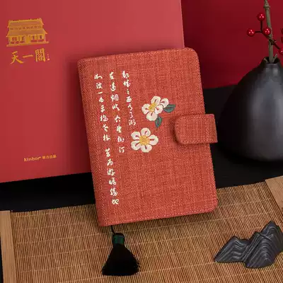 Tianyige co-branded hand ledger gift box Pen copy punch-in practice Chinese style diary notes soft pen book