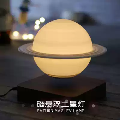 Maglev moon light Saturn mars light 3D printing home decoration LED night light Table light Creative gift female