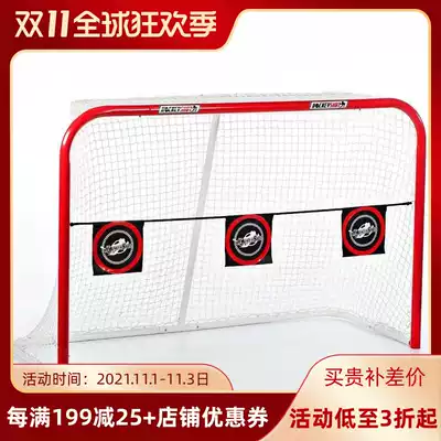 Imported HockeyShot training equipment Ice hockey goal target shooting training flag shooting strike target