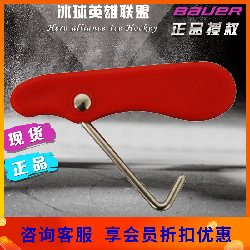 Ice Hockey Shoes Shoe Hook Spot Graf Folding Tightener Ice-Knife Shoes Tie Shoe Tie Shoelace Hook-tightening belt