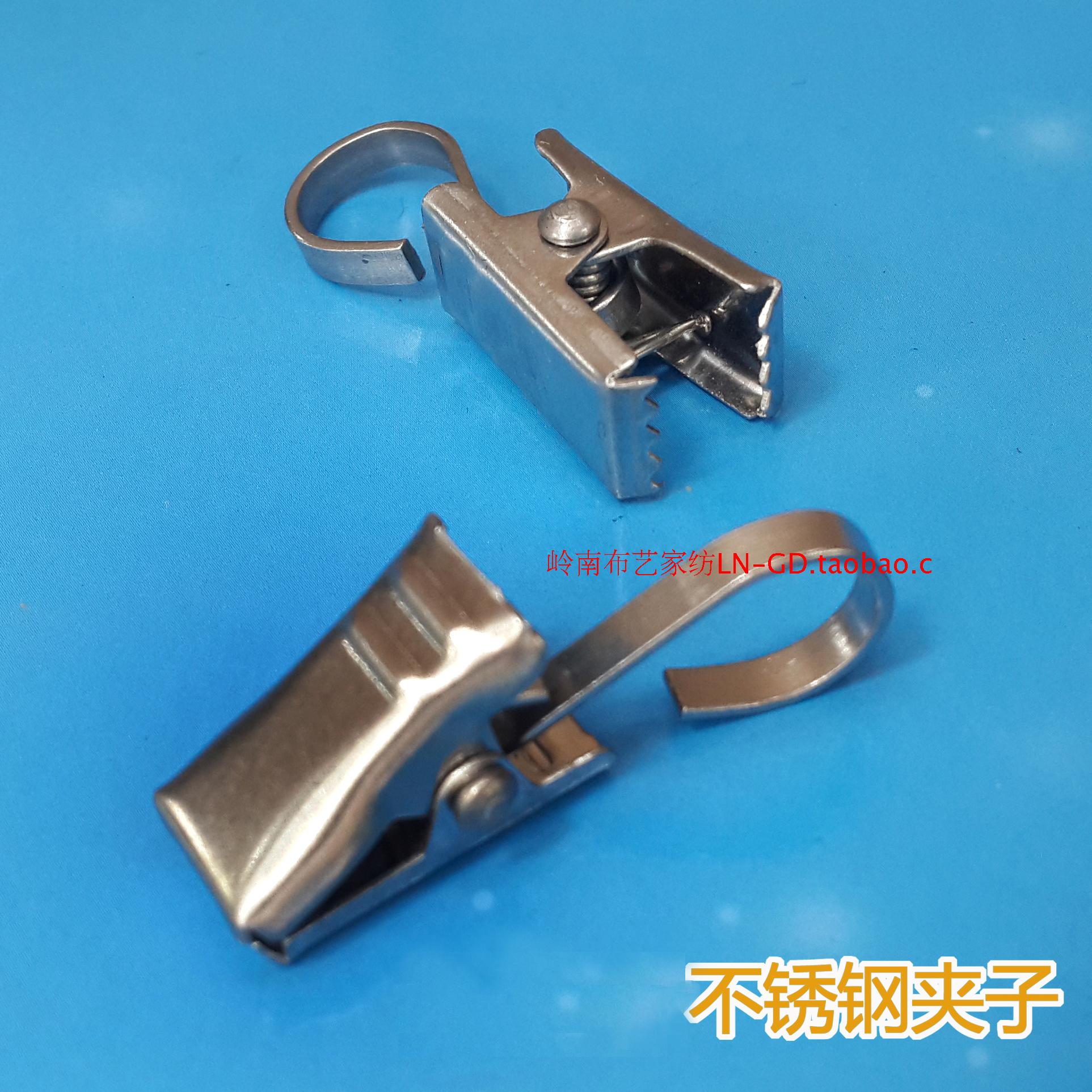 Curtain pure 304 stainless steel clip with hook clip curtain clamp small clamp hardened strong clip free of post