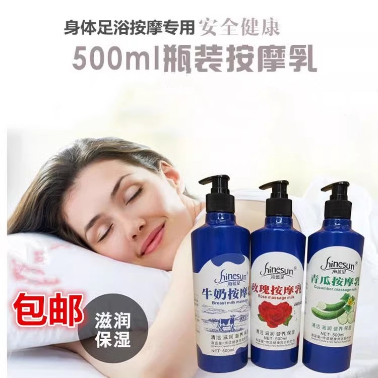 海蓝星足浴膏真的绝！泡脚神器+全身按摩，懒人福音太香了！