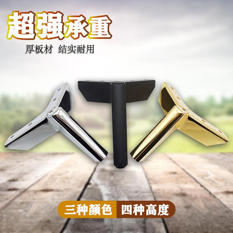 Nordic Light Luxury Cabinet Foot Table Foot Aircraft Foot Metal Furniture Foot Tea Foot Titanium Alloy Hardware Foot Metal Sofa Foot
