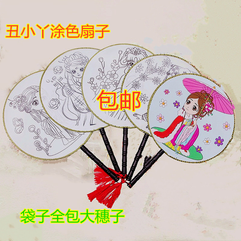 Children Painted Fan Ancient Wind Palace Fan Band Pattern Paint Reference Picture Handmade Painted Ravens Diy Draw Round