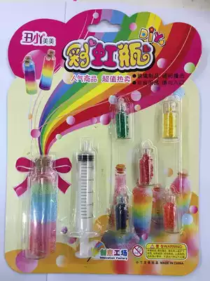 Ugly Xiaoya DIY starry sky bottle wishing bottle lucky rainbow bottle glass full set of materials children's handmade toys new