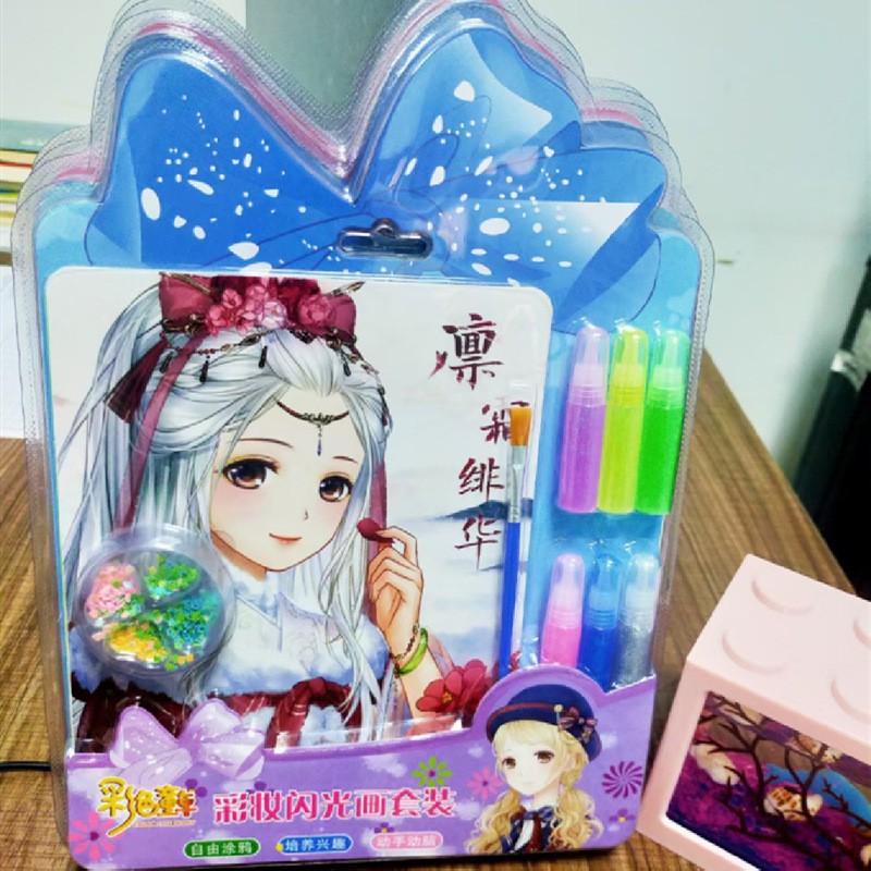 Children's cartoon makeup glitter painting set shiny painting gold powder princess watercolor painting educational toy diy suction card young