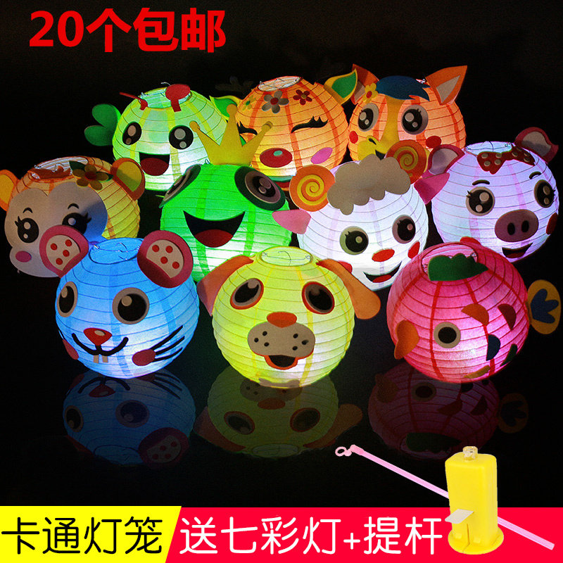 Festival new adhesive cartoon DIY handmade painting lantern children's toys to make materials bag nursery lanterns