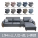 Sofa vải căn hộ nhỏ hiện đại tối giản phòng khách kết hợp đồ nội thất không tháo gỡ công nghệ lưu trữ vải sofa Bắc Âu - Ghế sô pha