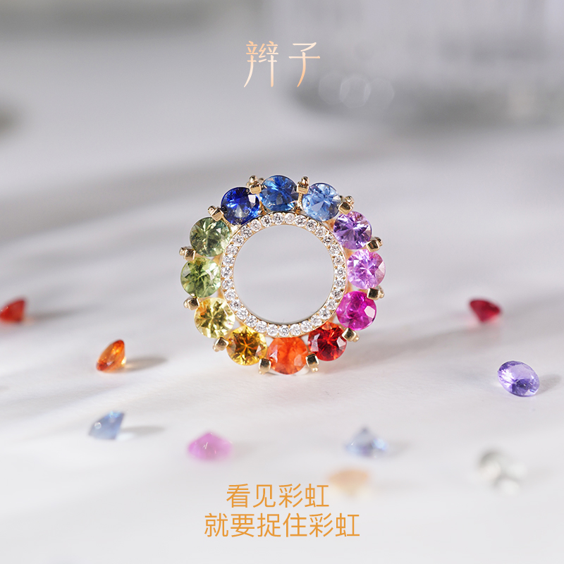 編み込みジュエリー【レインボー・カラフルストリーマー】B 18Kゴールドグラデーションカラーサファイアペンダントオリジナルデザイン