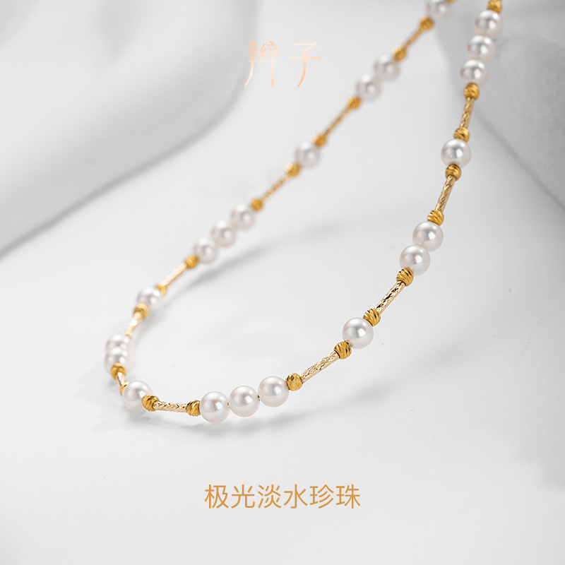 Jewelry Person Braids [White Moonlight] 18K Gold Pearl Necklace Layered for Commuting, Versatile ins Style