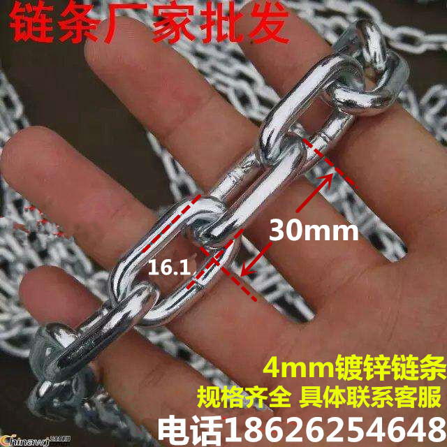 4MM Roughly Chain Galvanized Chain Chain Chain Dog Chain Anti - theft Iron Chain 4 mm per meter price