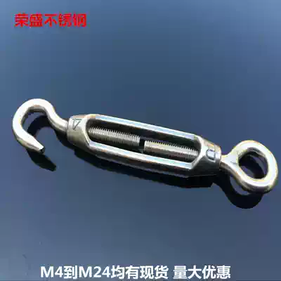 Authentic 304 stainless steel flower basket screw tensioner Pull tensioner Open body flower basket tensioner